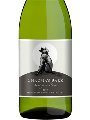 фото Chacma's Bark Sauvignon Blanc Чакмас Барк Совиньон Блан ЮАР вино белое