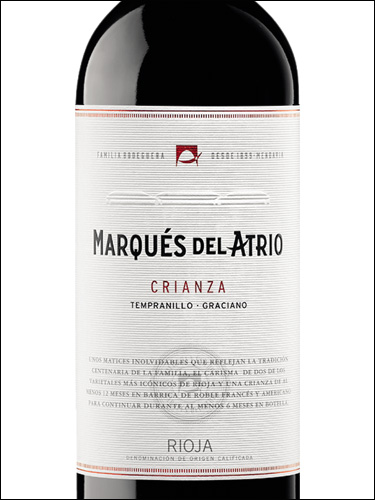 фото вино Marques del Atrio Crianza Rioja DOCa 