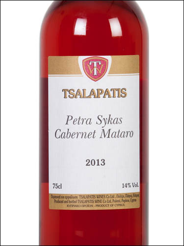 фото Tsalapatis Petra Sykas Cabernet Mataro Rose Цалапатис Петра Сикас Каберне Матаро Розе Кипр вино розовое